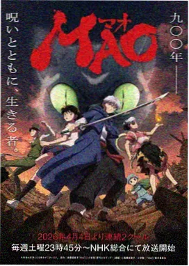 少年观星社动漫封面